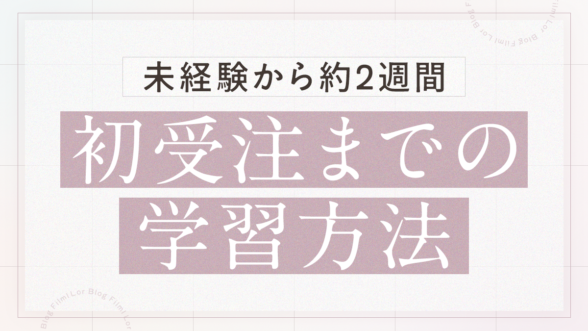 eyecatch