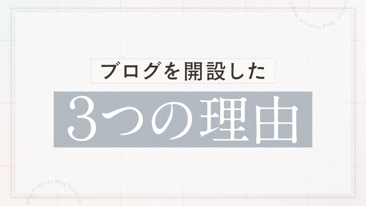 eyecatch